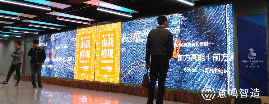 LED波浪屏室内版