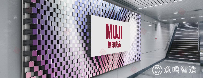 意鸣电子波浪屏商业区