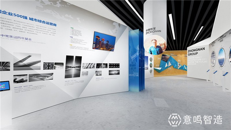 中南高科-上海招商展示中心