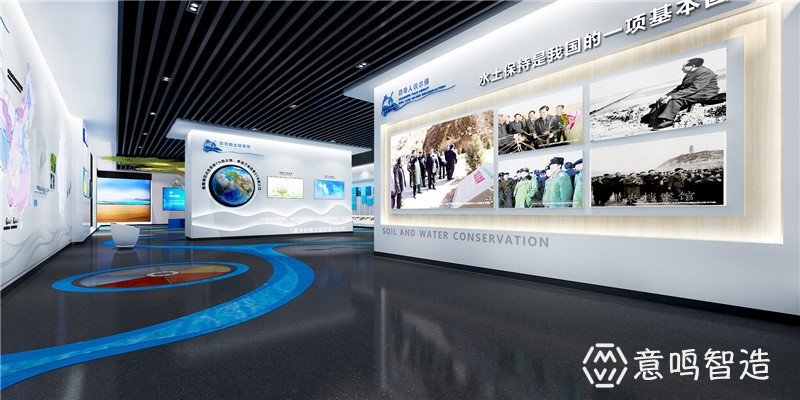 水土保持科普馆