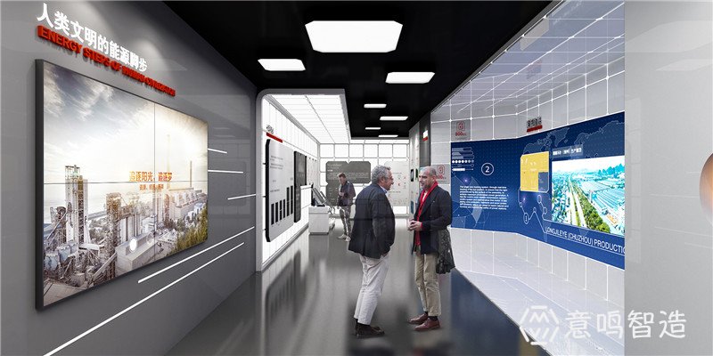 隆基股份滁州基地展示中心